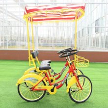 四轮双人自行车24寸升级版一体轮亲子双人家庭用景区出租观光脚踏
