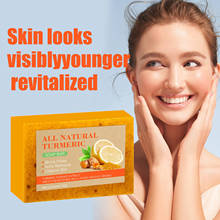 柠檬姜黄皂精油手工皂洁面保湿改善干燥清洁护理跨境120g