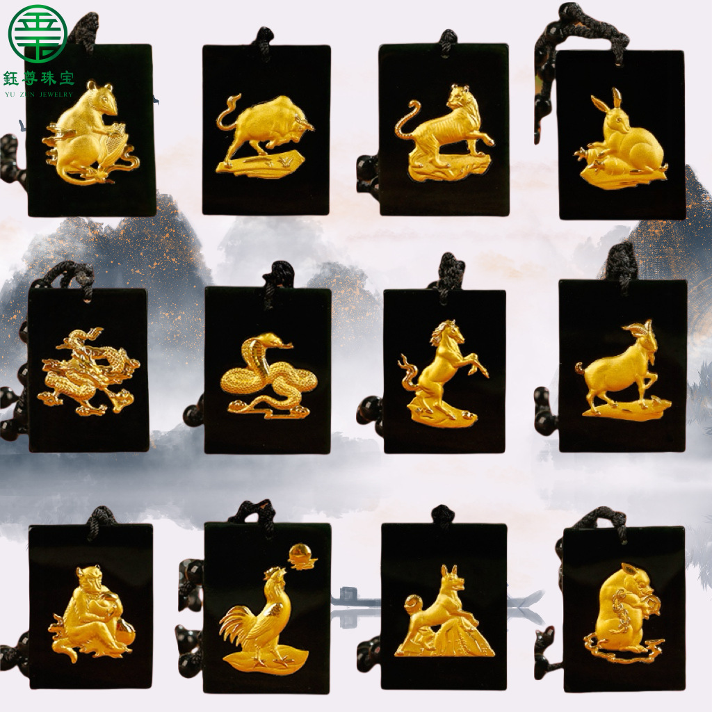 金镶玉和田玉墨玉 方牌加厚金十二生肖足金挂件 旅游货源厂家直销