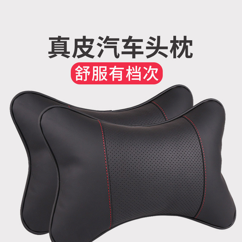 car seat headrest suede cervical pillow four seasons waist pad perforated seat neck pillow bone pillow wholesale factory
