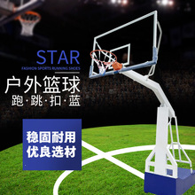 标准篮球架户外成人可移动式篮球架学校比赛平箱式钢化玻璃篮板