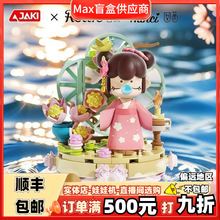 正版盲盒全新未拆封随机发实体商场夜市娃娃机抖音盲盒福袋批发