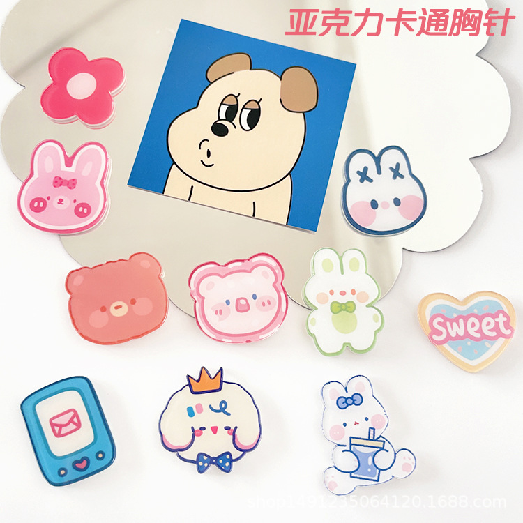 日韩ins小兔胸针可爱亚克力别针徽章学生书包挂件饰品幼儿园奖励