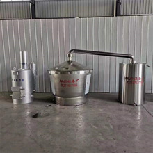 商用小型酿酒设备 生产白酒的机械设备 手摇翻转制酒设备 融兴
