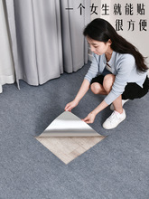 KI9S办公室地毯拼接方块商用大面积自粘地毯满铺水泥地直接铺全铺