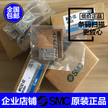 SMC气缸平行手指气爪MHZ2/MHZL2-6D/10D/16D/20D/25D/32D/40D/S单