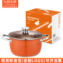 不锈钢双层蒸锅两层二层多用蒸煮锅橙色加厚复合钢多用汤锅电磁炉