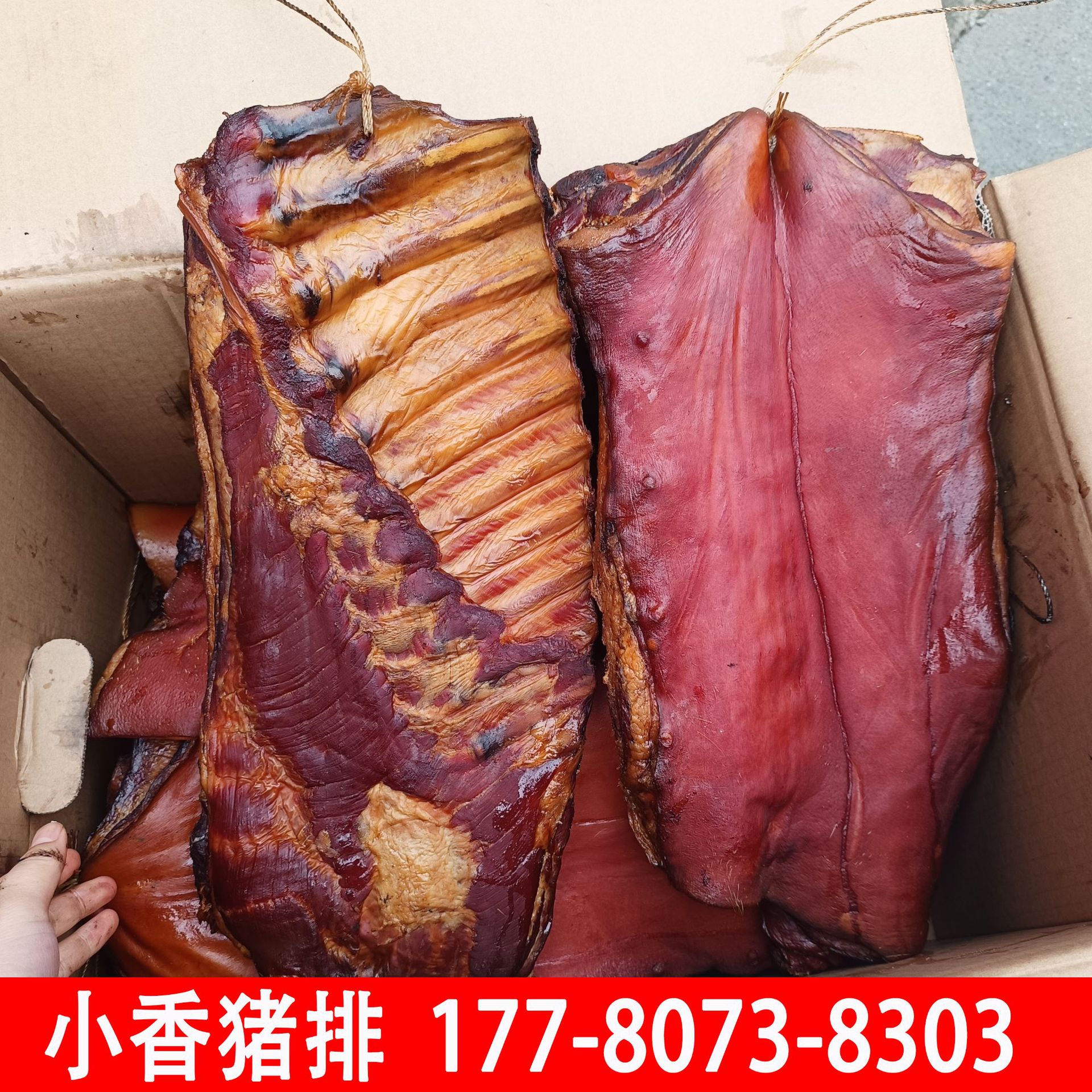 云南特产小香猪排 腊排骨烟熏腊肉跑江湖地摊展会超市货源批发