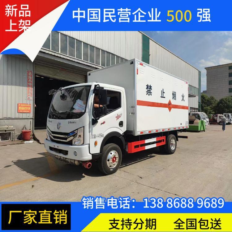 东风多利卡4米1货箱额载5吨国六氧气钢瓶运输车二类危货车-阿里巴巴