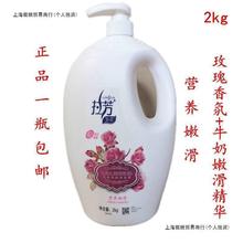 拉芳沐浴露花香2kg/900g冰凉舒爽薄荷沐浴乳玫瑰牛奶薰衣草