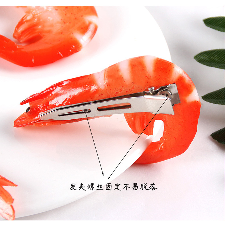 网红同款发夹源头厂家仿真大虾边夹发卡设计搞怪个性侧边夹子头饰