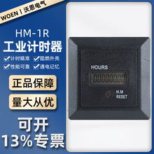 工业计时器HM-1R石英电子液显计时器工业机械累时器开关
