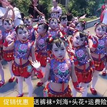 六一儿童舞蹈演出服幼儿园开场喜庆秧歌服装灯笼裤中国梦表演服
