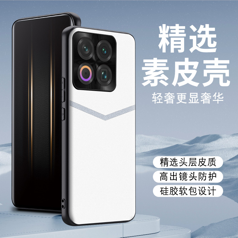 适用魅族22手机壳全包五金防摔皮质保护套21pro商务创意V型拼接