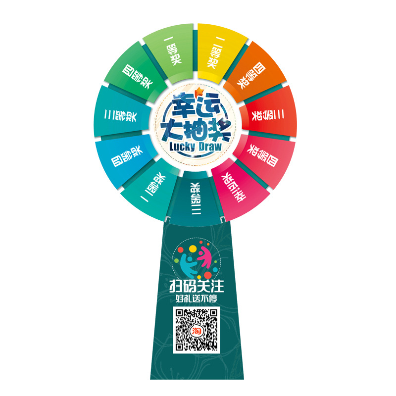 抽奖转盘幸运大转盘手动摇奖机可控小轮盘木支架底座活动游戏道具