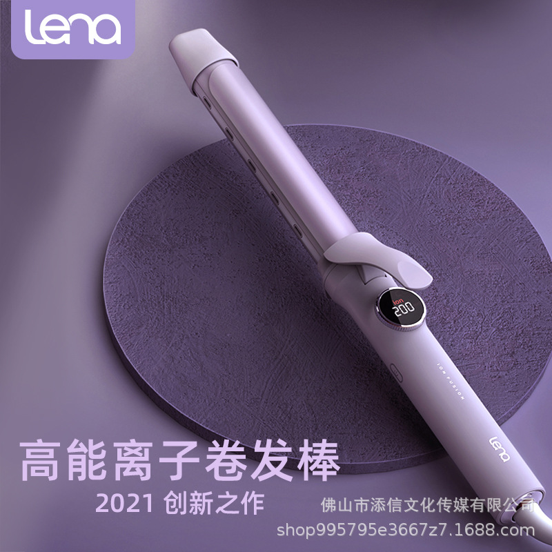lena烫发器-lena烫发器厂家,品牌,图片,热帖-阿里巴巴