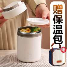 上班族用迷你粥杯不锈钢早餐杯保温便携一人食小型保温桶汤盒汤壶
