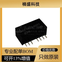 WRF4803S-3WR2 输入范围 18-75V 输出3.3V 0.75A DC-DC模块