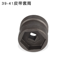 39-41双头套筒GY6皮带轮螺母套筒后离合器拆装工具摩托车工具