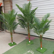 椰子树造景轻奢叶子人造植物棕榈树景观装饰塑料大型