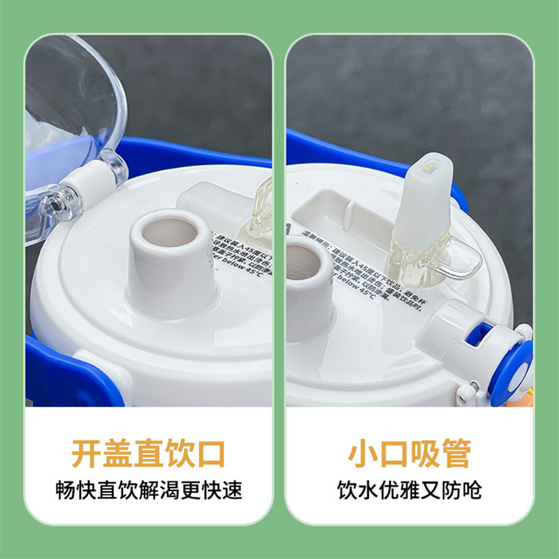 Crayon Xiaoxin Large Capacity Double Drink Plastic Cup Internet Celebrity Big Belly Cup Good-looking Straw Cup Children's Crossbody Kettle