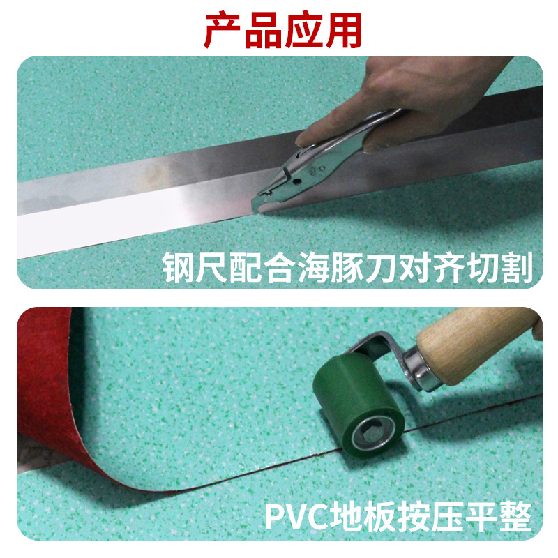 pvc塑胶地板革地胶割刀勾缝开槽刀铲平器焊线修平刀施工专用工具