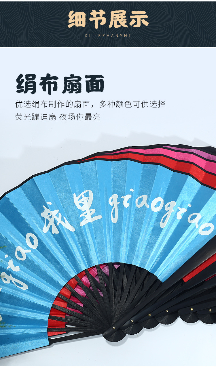 蹦迪荧光扇潮男女夜店酒吧ktv气氛蹦迪扇发光扇子夜光扇批发