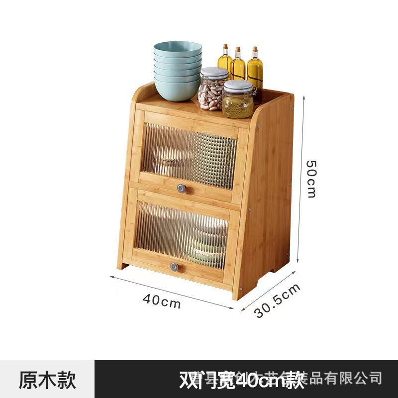 Wooden Kitchen Storage Cabinet Desktop Multi-Layer Snack Fruit Storage Cabinet Tableware Seasoning Product Storage Cabinet with Door Wholesale