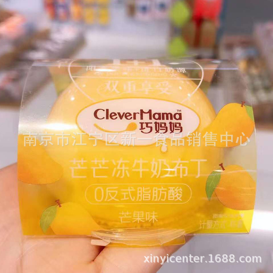 巧妈妈 芒芒冻牛奶布丁 芒果味 青提味 白桃味 一件10斤-阿里巴巴