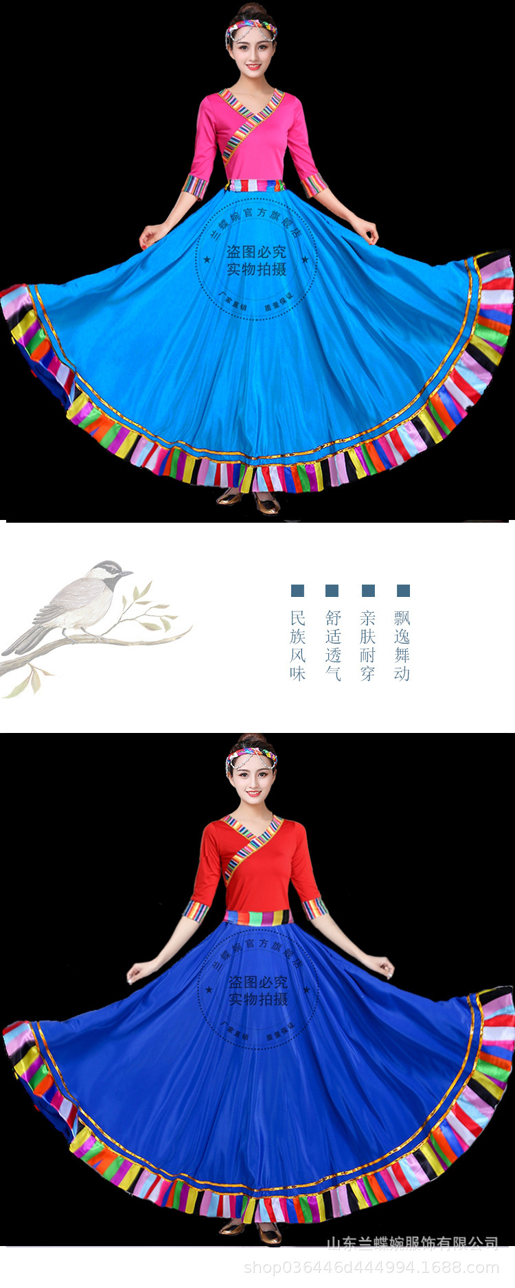 藏族舞蹈演出服装女少数民族服装新款广场舞练习裙半身长裙大摆裙