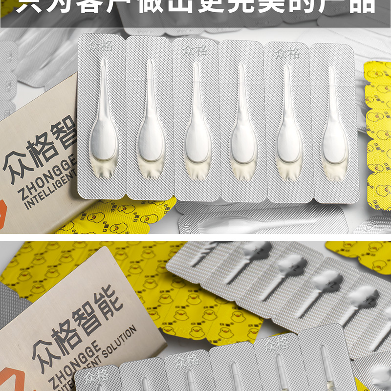 小儿滴剂 (26).png