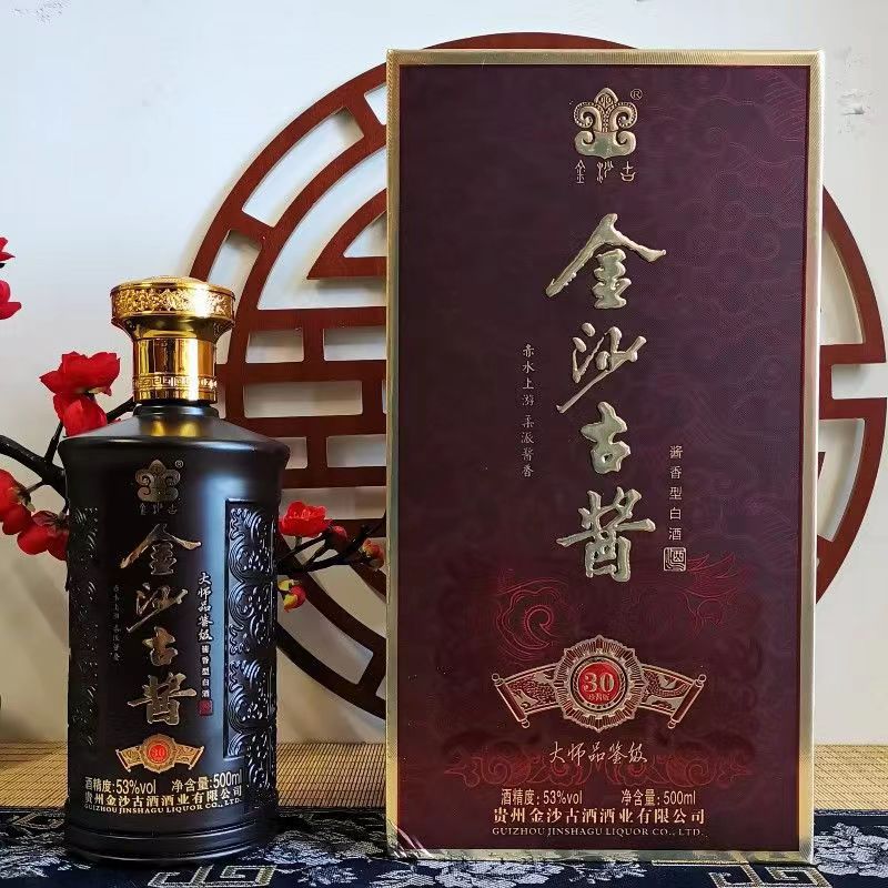 贵州金沙古酱白酒珍酱30酱香型53度白酒金沙古酱30-阿里巴巴