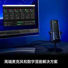 美商海盗船(USCORSAIR) Elgato Wave:3 USB电容麦克风 话筒 直播