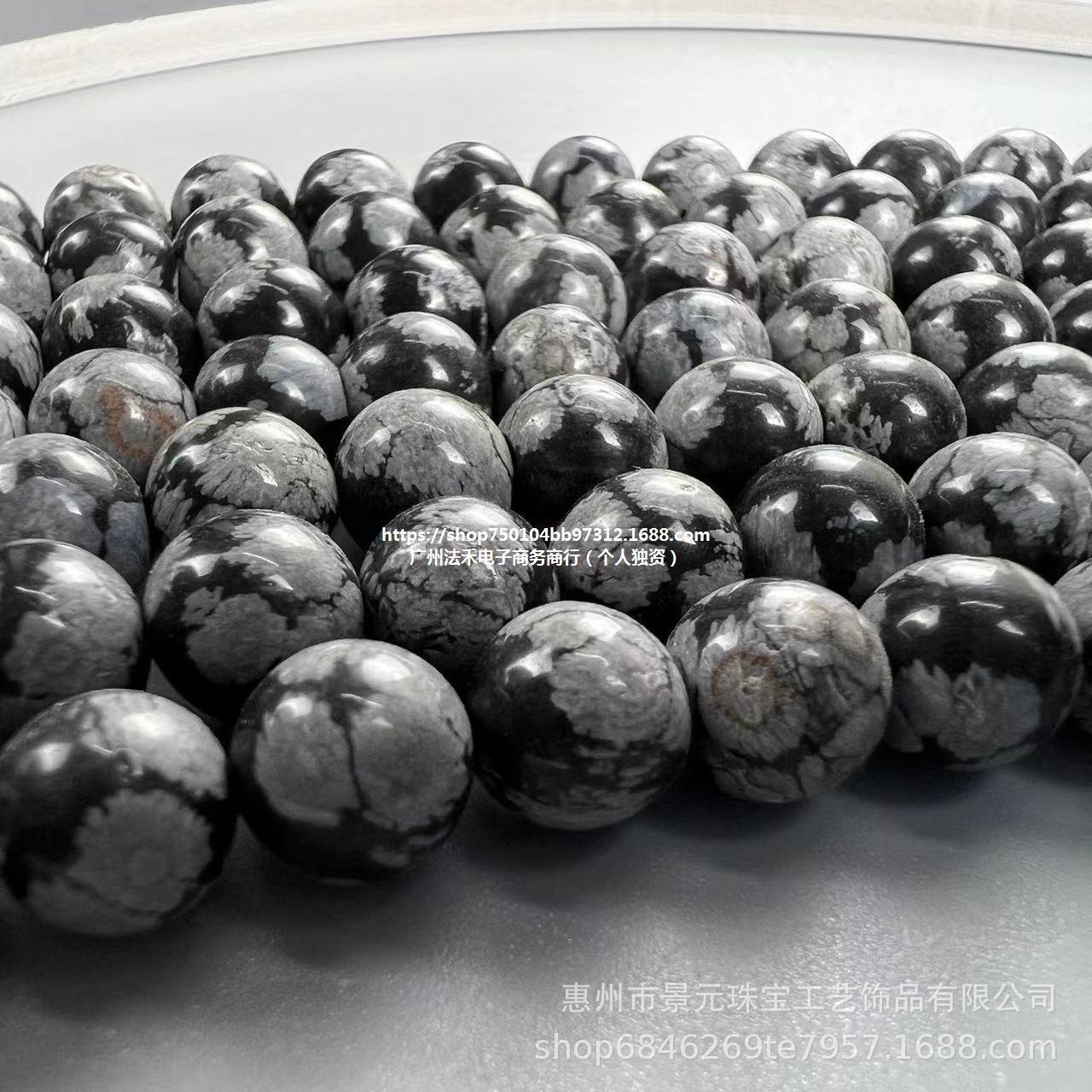 跨境热卖 天然雪花石散珠圆珠串珠diy饰品手串手链半成品-阿里巴巴