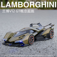 嘉业1:22兰博V GT合金汽车模型批发回力儿童男孩玩具车摆件跑车