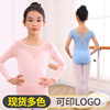 children Dance costume Practice Dancing clothes Spring and summer girl Ballet Dancing clothes Long sleeve Jacobs girl level examination dance Jumpsuit