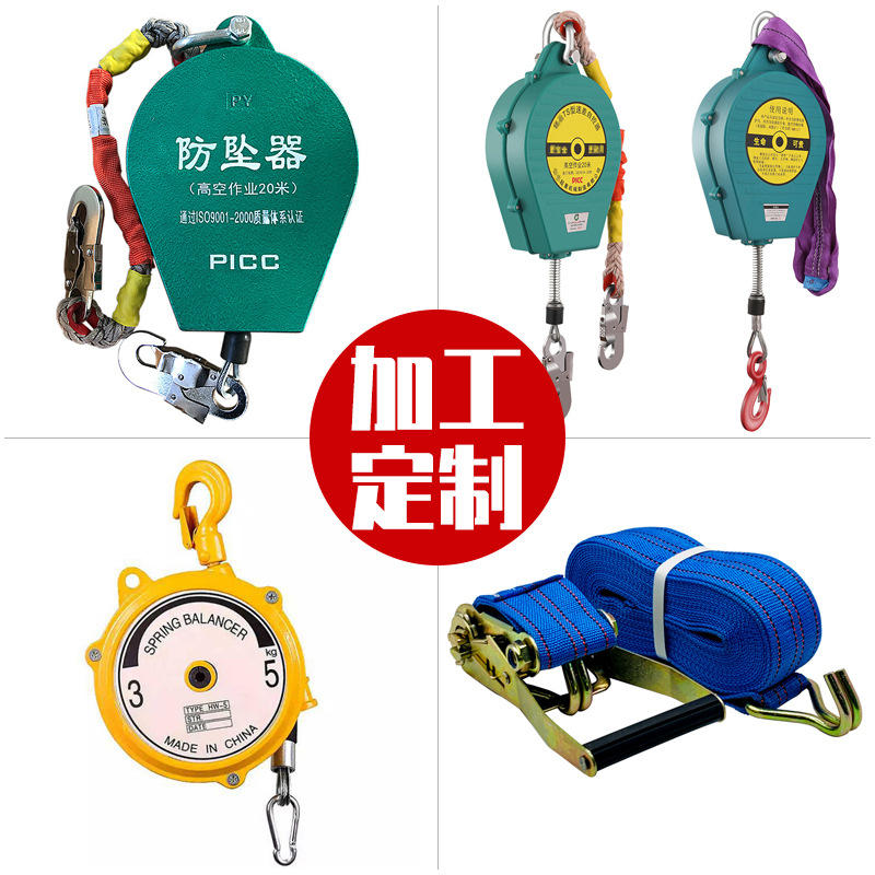 空防掉器康防跌落工具28ton空防跌落保护绳-询价-阿里巴巴