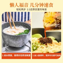 汤面调料包调味料小包酱料挂面面汤料包下面条懒人煮面料理包