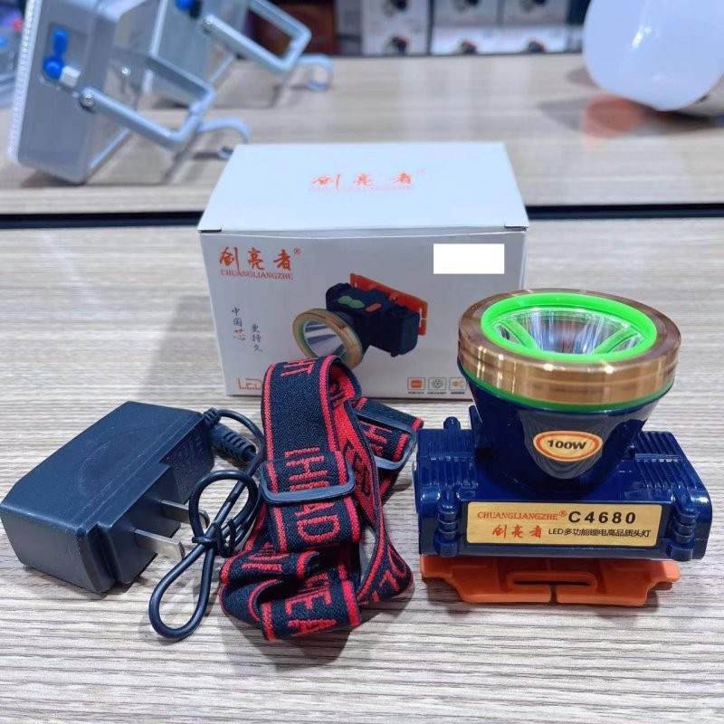 创亮者4680锂电池头灯100w双锂双开关电强光头灯户外照明充电头灯