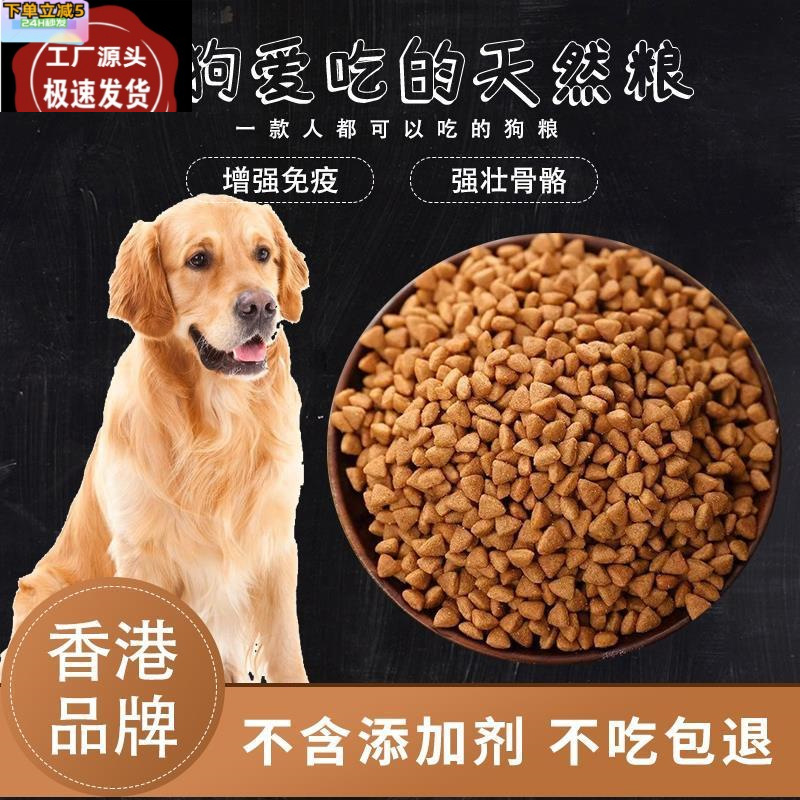 进口香港汪神制品狗粮5斤杜宾犬专用狗粮40斤大型犬猛犬幼犬成犬