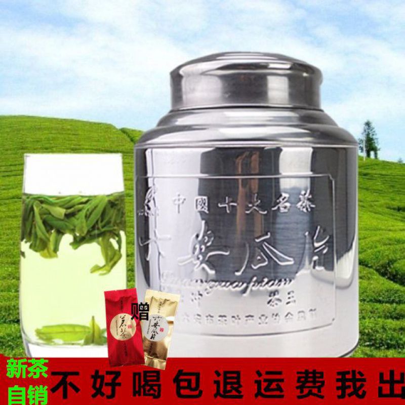 六安瓜片2023新茶叶安徽高山绿茶家庭口粮春茶口粮茶散装250-阿里巴巴