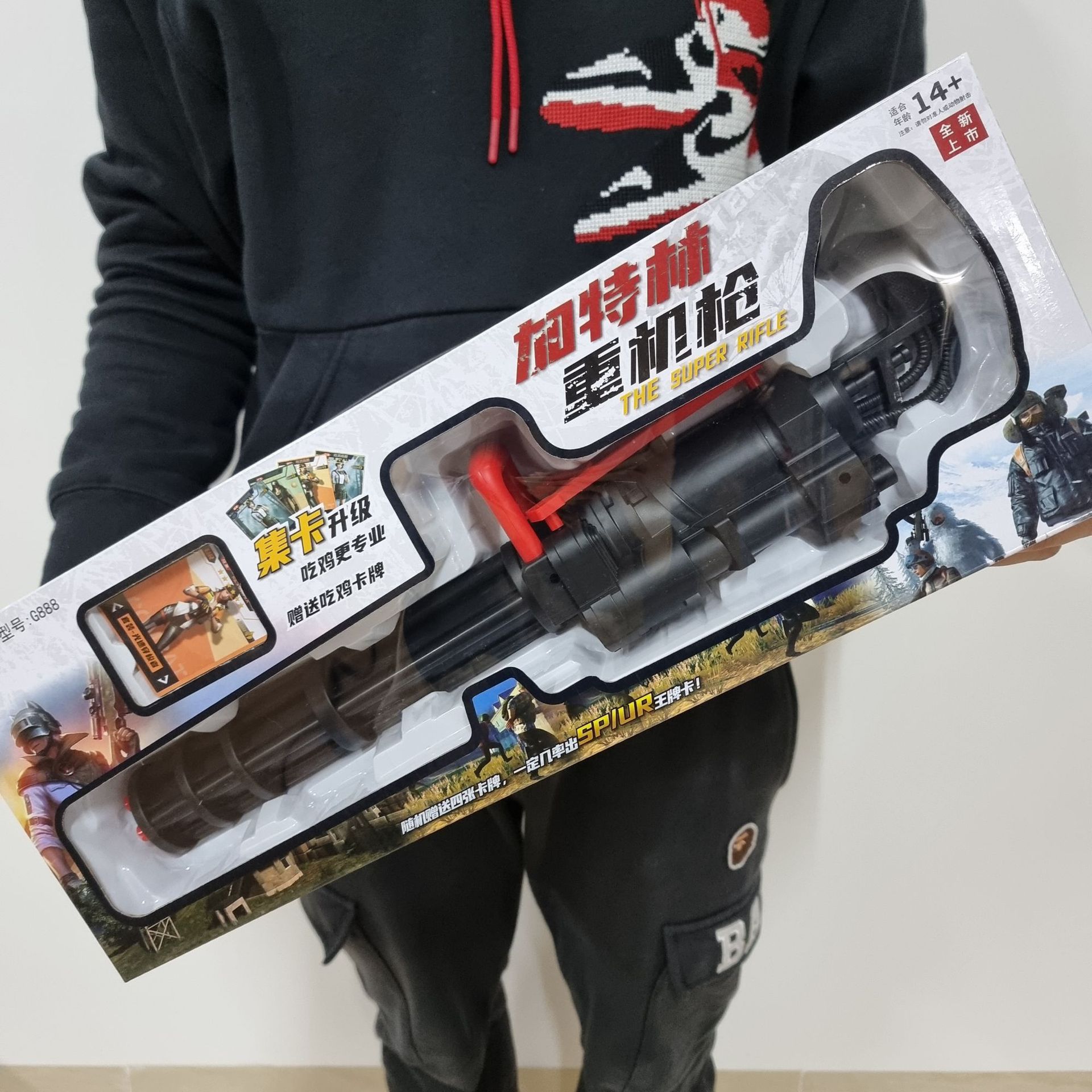 46cm加特林重机枪软弹枪手持大号男孩玩具枪模型培训班机构礼品盒