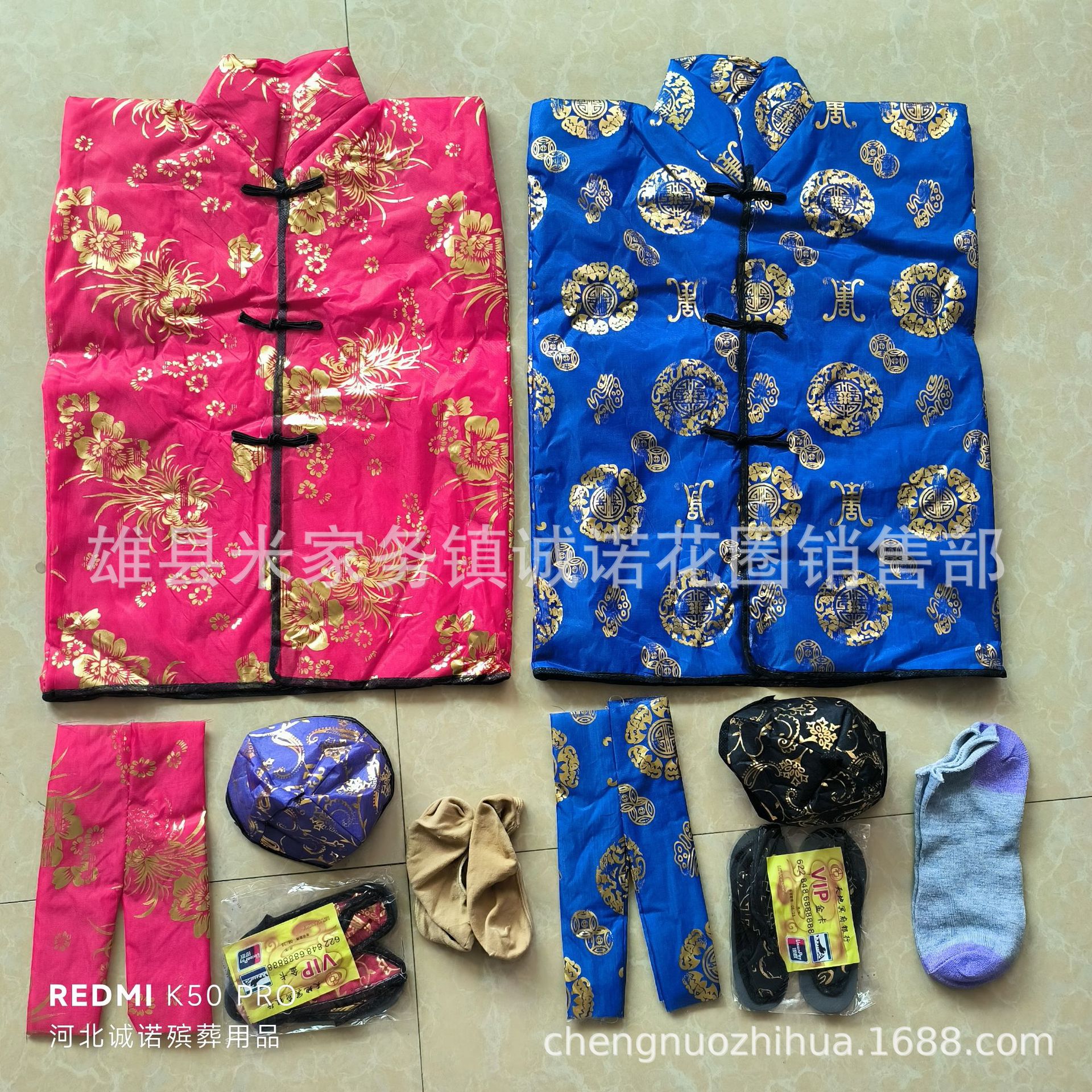 50*70五件套 十月一寒衣节 祭祀 上坟纸衣服 布寒衣 诚诺殡葬用品