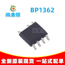 BPS晶丰明源 BP1362 SOP-7 DC-DC 10V-90V LED降压恒流驱动芯片