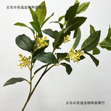 桂花树叶长枝假树枝造景装饰叶落地金桂花摆件酒店餐厅桂花