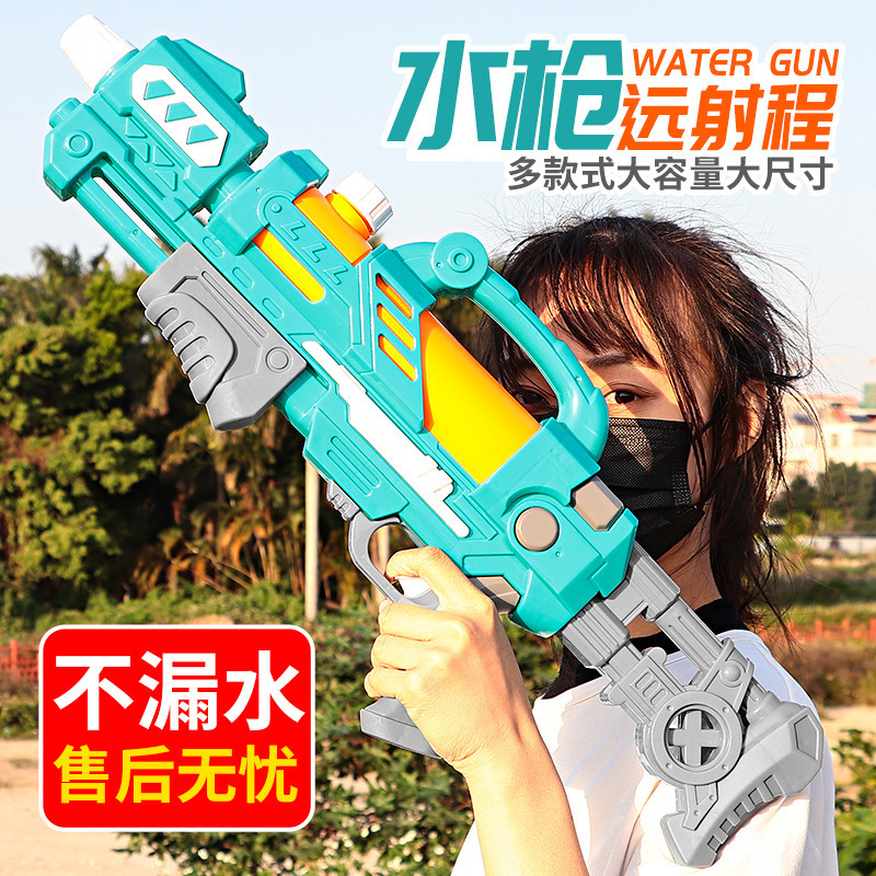 Stall Popular Children's Water Gun Large Size 59cm Pull-out Water Gun Water Splashing Festival Beach Drifting Water Toys