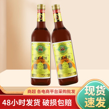 北京丰收桂花陈酒16度桂花酿造葡萄酒750ml*6/箱新老包装随机发货