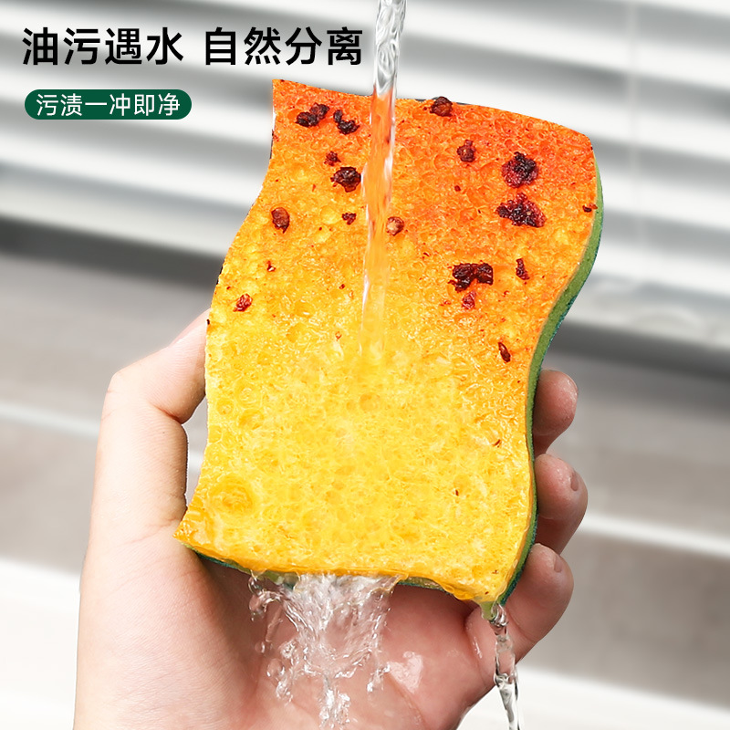 S-Type Three-Layer Composite Cellulose Sponge Spong Mop Dishwashing Sponge Kitchen Cleaning Scouring Pad Oil Removing 0820