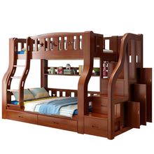 全实木上下床多功能高低床两层子母床上下铺木床双层床儿童一体床
