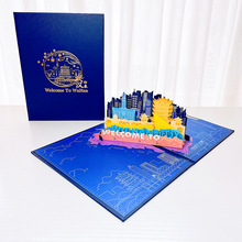 武汉印象文创3D立体贺卡中国风剪纸卡片企业建筑景点纪念礼品